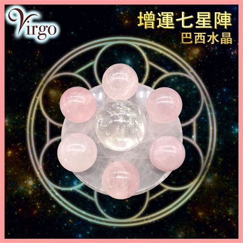 六芒星能量|你知道六芒星(大衛星)的由來及功用嗎？ Part